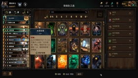 群狼之城普莉查连段攻略，解锁战斗新境界