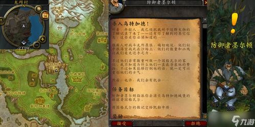 《荒野食材秘籍：高效获取与神奇功效全解析》