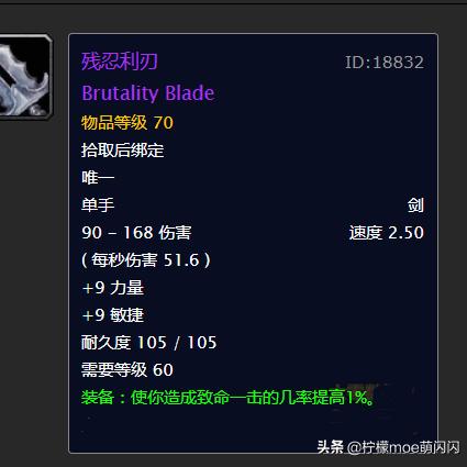 《怪物猎人荒野》单手剑毕业攻略：打造最强单手剑配装秘籍