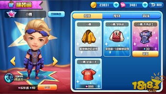 波可娜免费领攻略！解锁新角色波可娜获取方法大揭秘