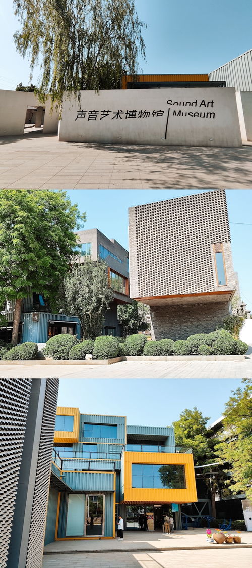 双点县档案馆金杯攻略：解锁博物馆新成就秘籍