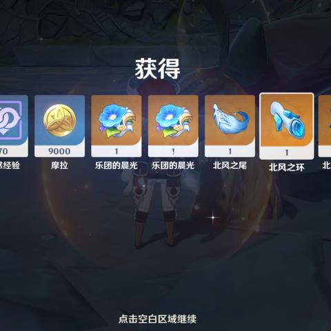 《原神》全关卡攻略秘籍，解锁剪影辑帧新境界