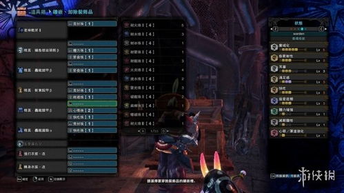 《怪物猎人荒野》奶片麻痹攻略：高效配装技巧大揭秘！