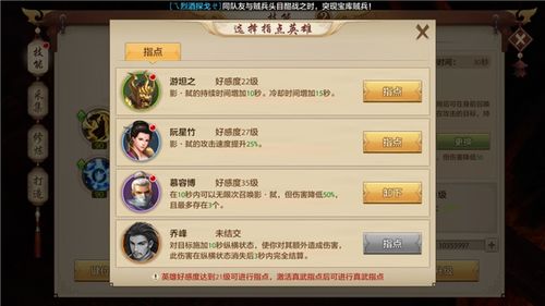 《双影奇境》第七章能力解锁秘籍，探秘全新解谜技巧攻略