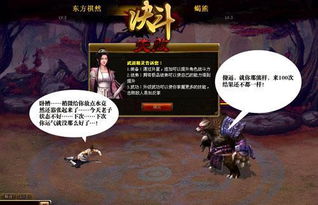 《双影奇境》雷德BOSS攻略：高效战法解锁新境界