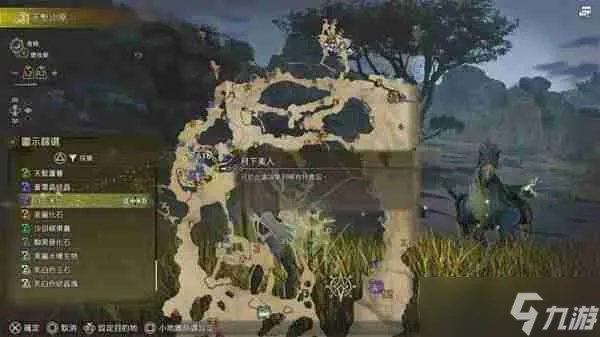 《怪物猎人荒野》月华粉新攻略：高效刷粉技巧大揭秘！