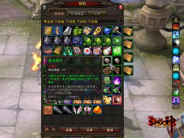 《天国拯救2》独家攻略：深度解析酒后吐真言支线玩法技巧