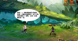 龙魂之谜深度解析，解锁《双影奇境》第五章新境界