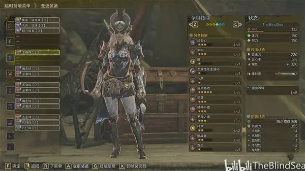 《怪物猎人荒野》操虫棍强装攻略：打造巅峰战力新秘籍