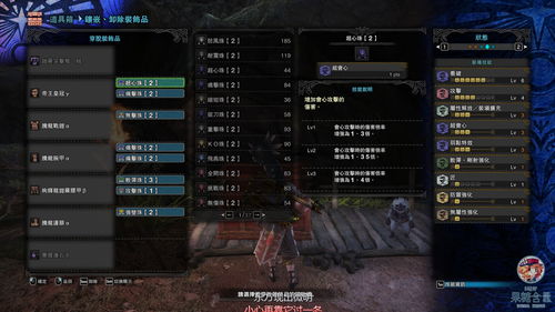 《荒野猎人》全武器毕业攻略：打造最强狩猎阵容秘籍大公开