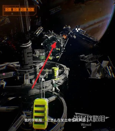 龙族国度崛起揭秘：太空逃生攻略新视角