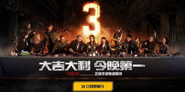 《绝地求生》八周年盛典：揭秘全新游戏体验，共赴狂欢盛宴