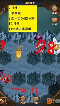 《双影奇境》揭秘：自爆人机验证背后的奇幻冒险