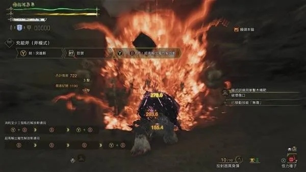 荒野猎手必备：物理盾斧毕业配装攻略解析，解锁全新战斗技巧