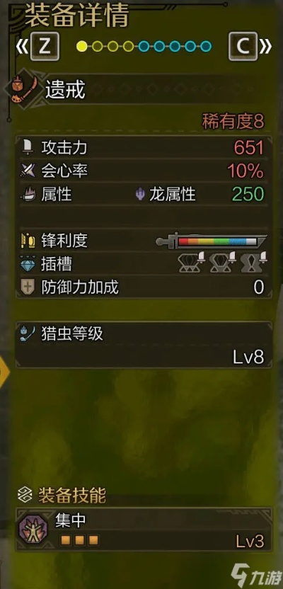 荒野猎人操虫棍毕业装秘籍，打造最强输出阵容攻略