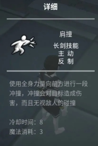 荒野终盘剑术巅峰：单手剑上位进化秘籍解锁