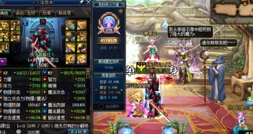 百会百变，荒野大剑巅峰配装攻略揭秘新境界