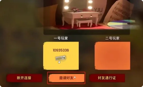 《双影奇境》第二章手机验证解谜攻略：解锁神秘新技巧