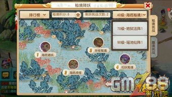 《双影奇境》第二章支线攻略：解锁奇境秘境位置全解析