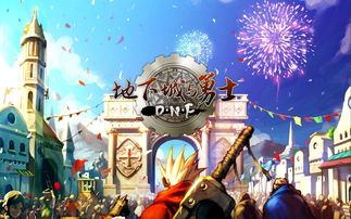 霓虹复仇长椅揭秘：探寻《双影奇境》第二章神秘之地