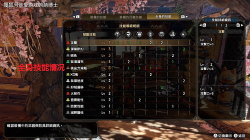 《怪物猎人荒野》满月高效珠子攻略，解锁全新收益技巧