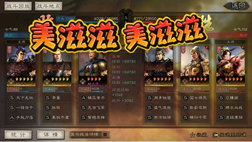 《双影奇境》锤子先生BOSS攻略：高效战法解析，轻松通关秘籍！