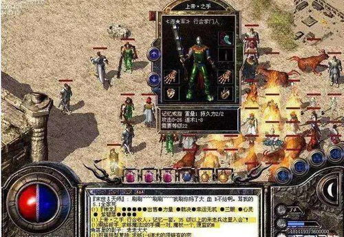 霓虹复仇沙鱼奇境攻略：解锁双影传奇新篇章