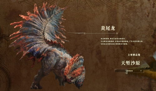 《怪物猎人荒野》斩斧暴力配装攻略，打造最强猎人！