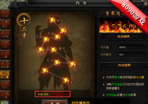 《饿狼传说群狼之城》洛克霍华德连招攻略：解锁高阶战斗技巧秘籍