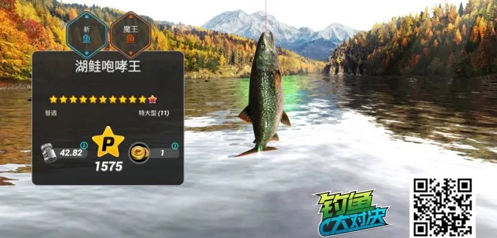 大王旗鱼钓点攻略：荒野狩猎新秘境揭秘