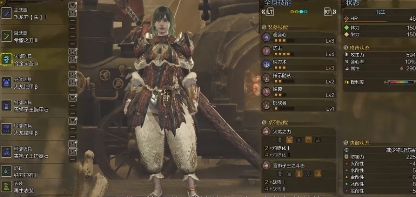 《怪物猎人荒野》太刀毕业攻略：上位神器搭配全解析，打造最强猎手