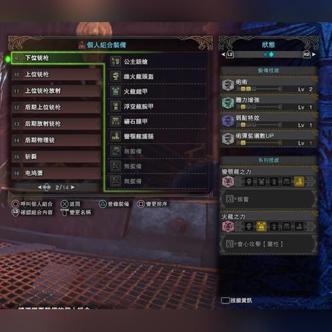 《荒野铳枪毕业攻略》一网打尽开荒秘籍与全新价值解析