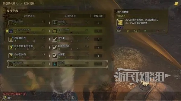 《荒野月华粉高效刷夜攻略，一晚轻松获取新价值》