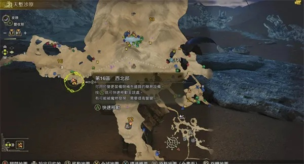 沙野流星捕捉攻略：荒野猎人独门技巧大揭秘