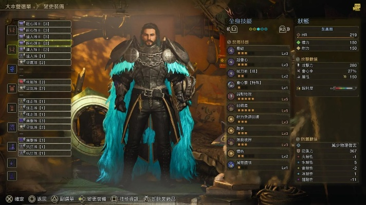 《怪物猎人荒野》双剑高会心秘配攻略，打造荒野最强战神装