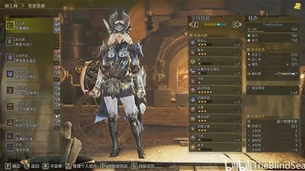 荒野怪物猎人：操虫棍1.0套装深度解析，冷门搭配攻略大揭秘