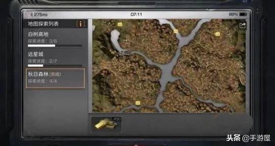 稚影蜘蛛藏身荒野秘境，探秘地图掉落珍稀素材