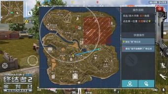 荒野地图独占！揭秘盔速龙藏身之谜及珍贵掉落