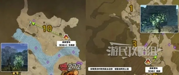 《怪物猎人荒野》月华粉速刷攻略：高效获取月华粉秘籍