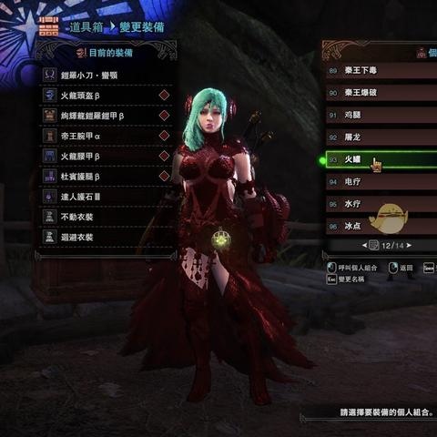 《荒野猎人双刀属性心机秘籍，打造会心一击巅峰》