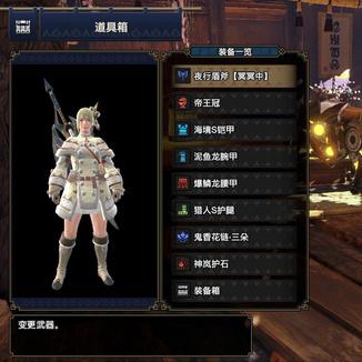 《荒野猎人》大剑毕业攻略：揭秘最强毕业配装秘籍