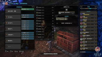 荒野猎人属性重弩毕业攻略，解锁最强装备配置秘籍