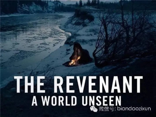 《荒野猎人探秘录：全环境生物踪迹解析》