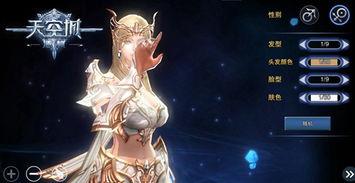 《白发魔女捏脸秘籍：荒野猎人新玩法大揭秘》