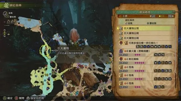 《荒野猎人》6星特产位置解析：月华粉获取攻略大揭秘