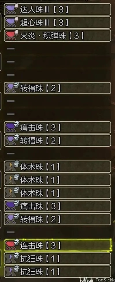 《怪物猎人荒野》弓箭物理毕业攻略，解锁最强装备秘籍！