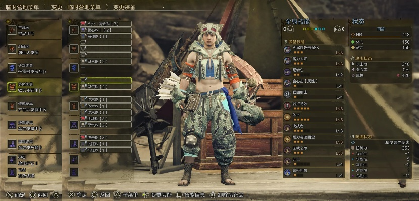 《怪物猎人荒野》弓箭毕业装秘籍：打造最强猎手攻略解析