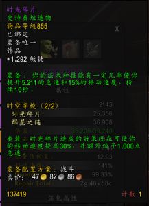 沙野流星捕获攻略：荒野秘境精准定位新技巧