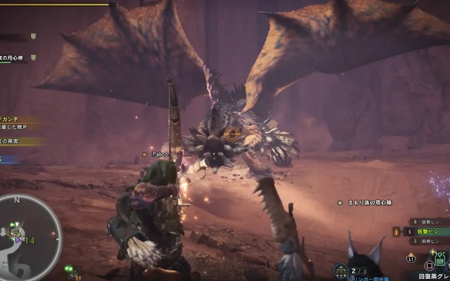 《荒野猎秘：弓炎尾龙样式解析与攻略路线全揭秘》