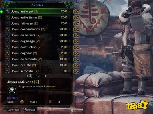 《怪物猎人荒野》商店秘宝MOD大揭秘，全新价值体验来袭